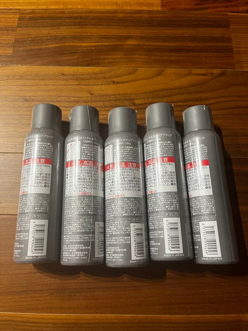 新品　SHIRORU クリスタルホイップブラック 120ml 5本セット