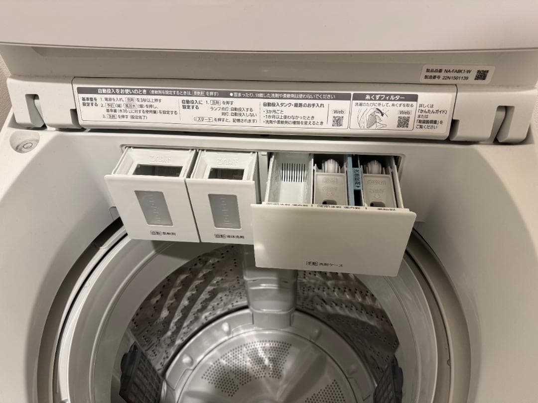 Panasonic NA-FA8K1 2022年製 風呂水　液体洗剤自動投入