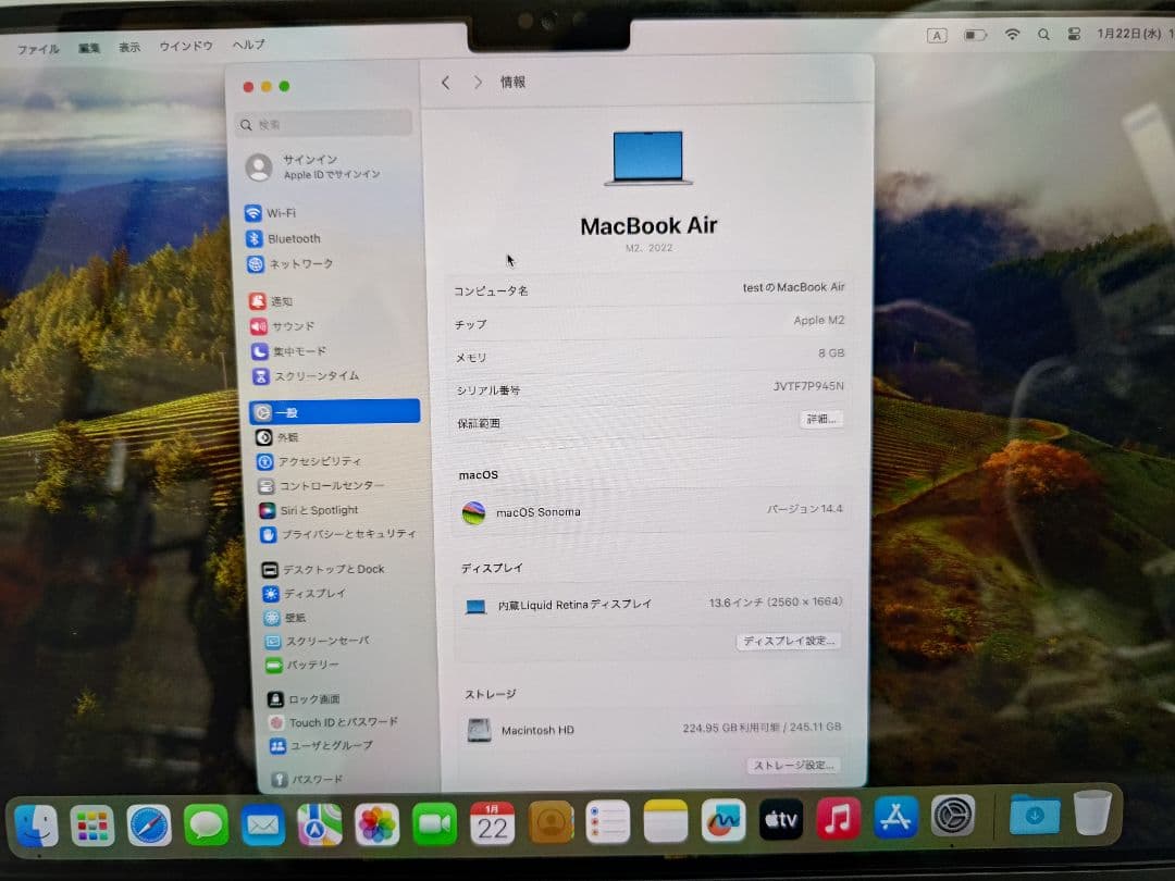 美品 MacBook Air 13.6インチ M2 2022 8GB 256GB