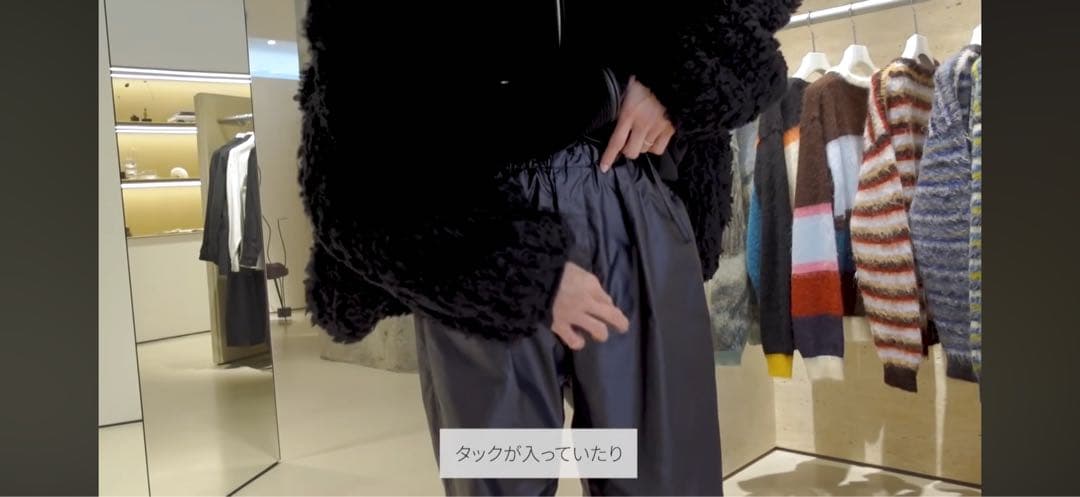 t*y様 YOKE レザーライクワイドレッグイージーパンツ 1 24AW