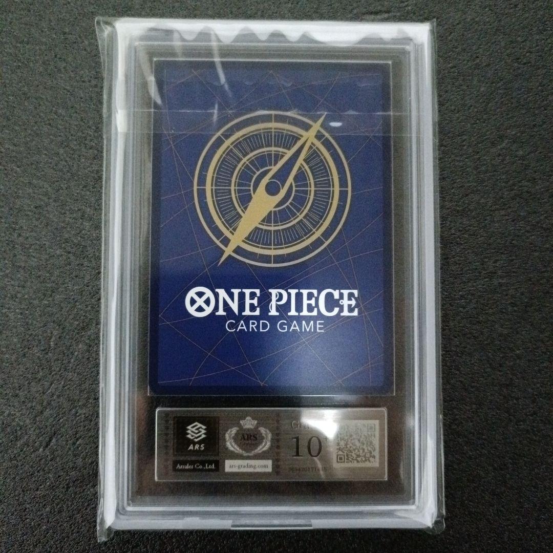 【極美品PSA10超】ナミ　スタバ優勝記念品　鑑定書付ARS10+ 世界28枚