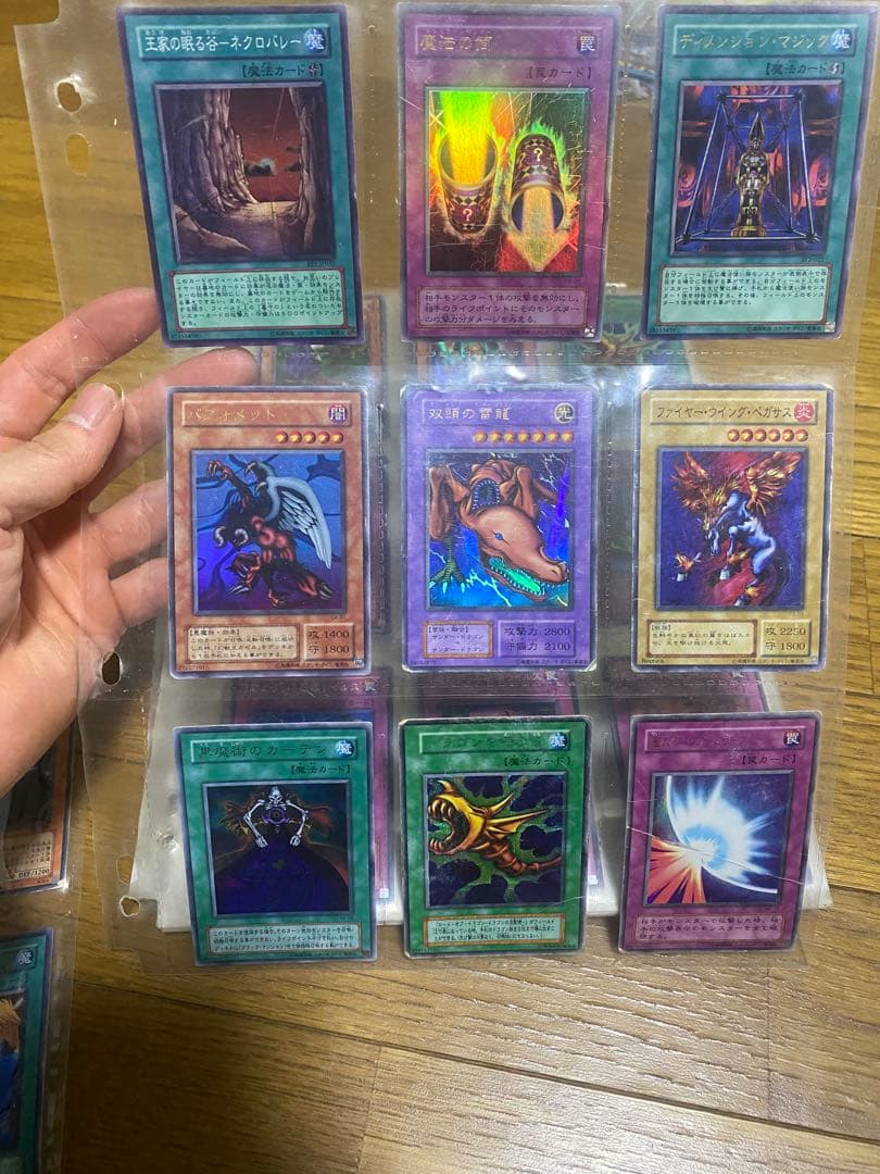 遊戯王　コレクション