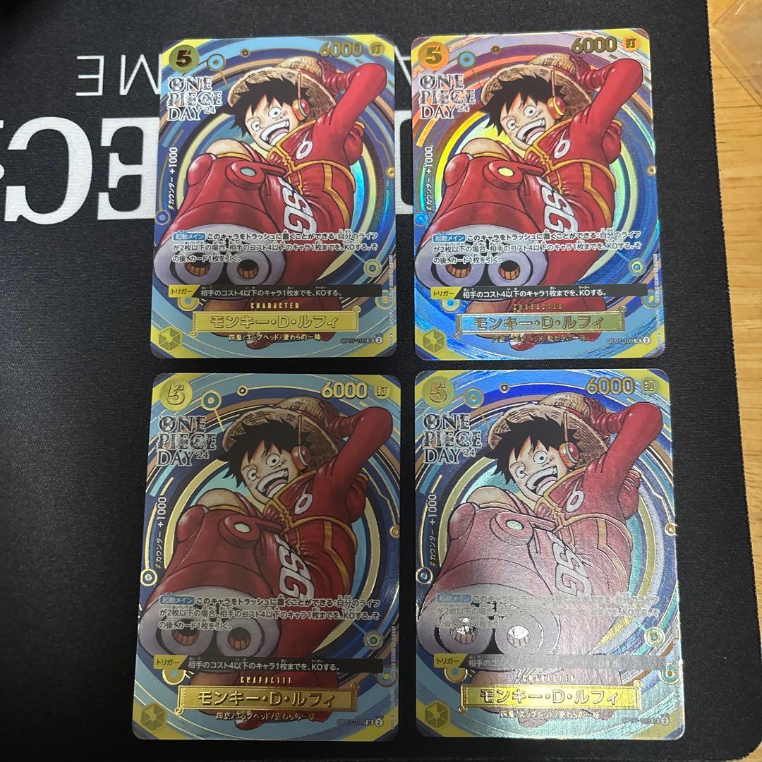 【美品】ワンピースカードゲーム　ルフィ　ワンピースデイ　エッグヘッド　プロモ