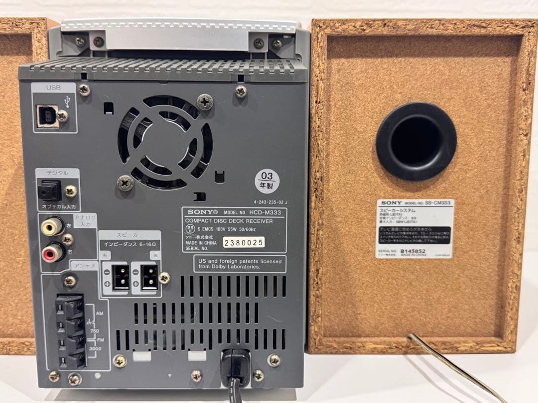 【完動品】 SONY CMT-M333NT & MDディスク3枚