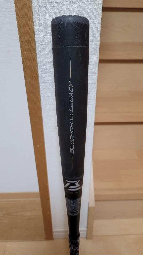 MIZUNO BEYOND MAX LEGACY 軟式バット