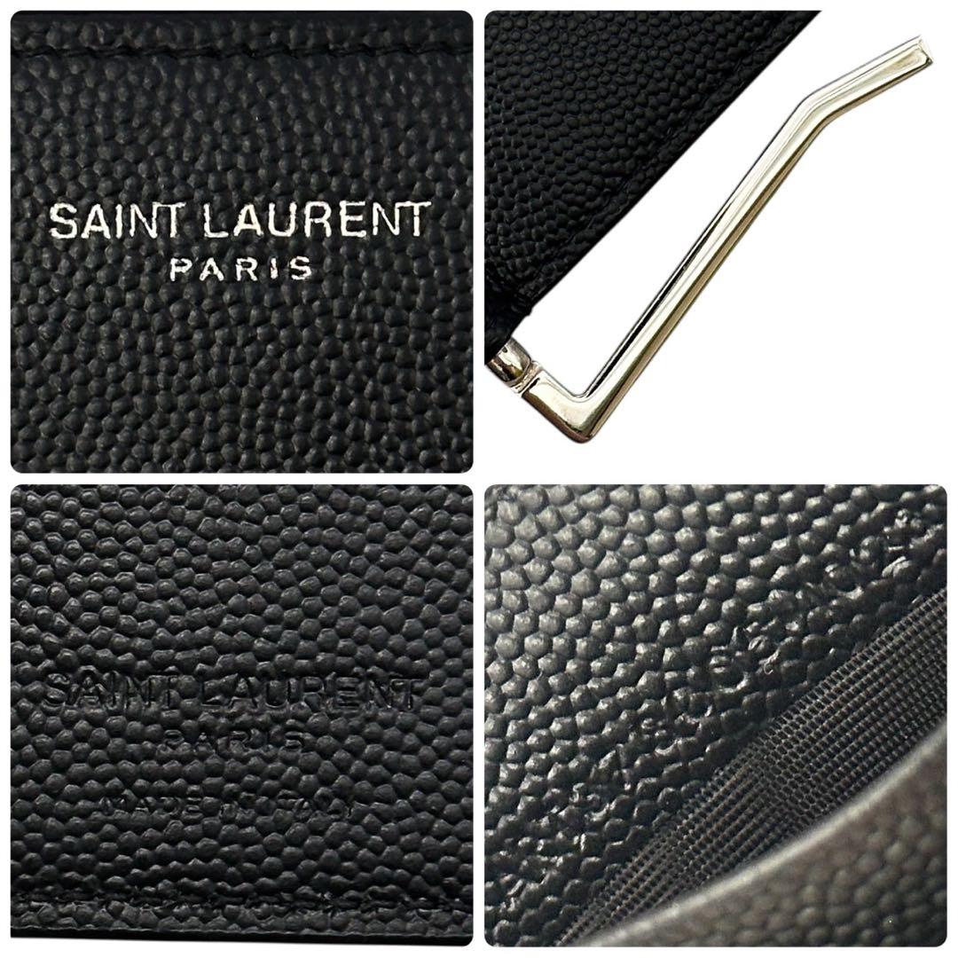 極美品 サンローラン マネークリップ キャビアスキン 財布 札入れ カード 黒色