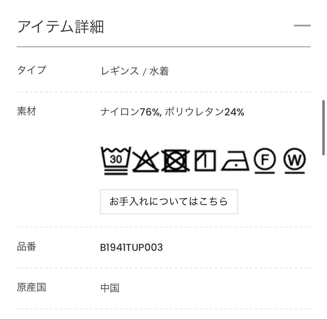 エルドラド デスクチェア ピンク ふらんふらんフランフラン