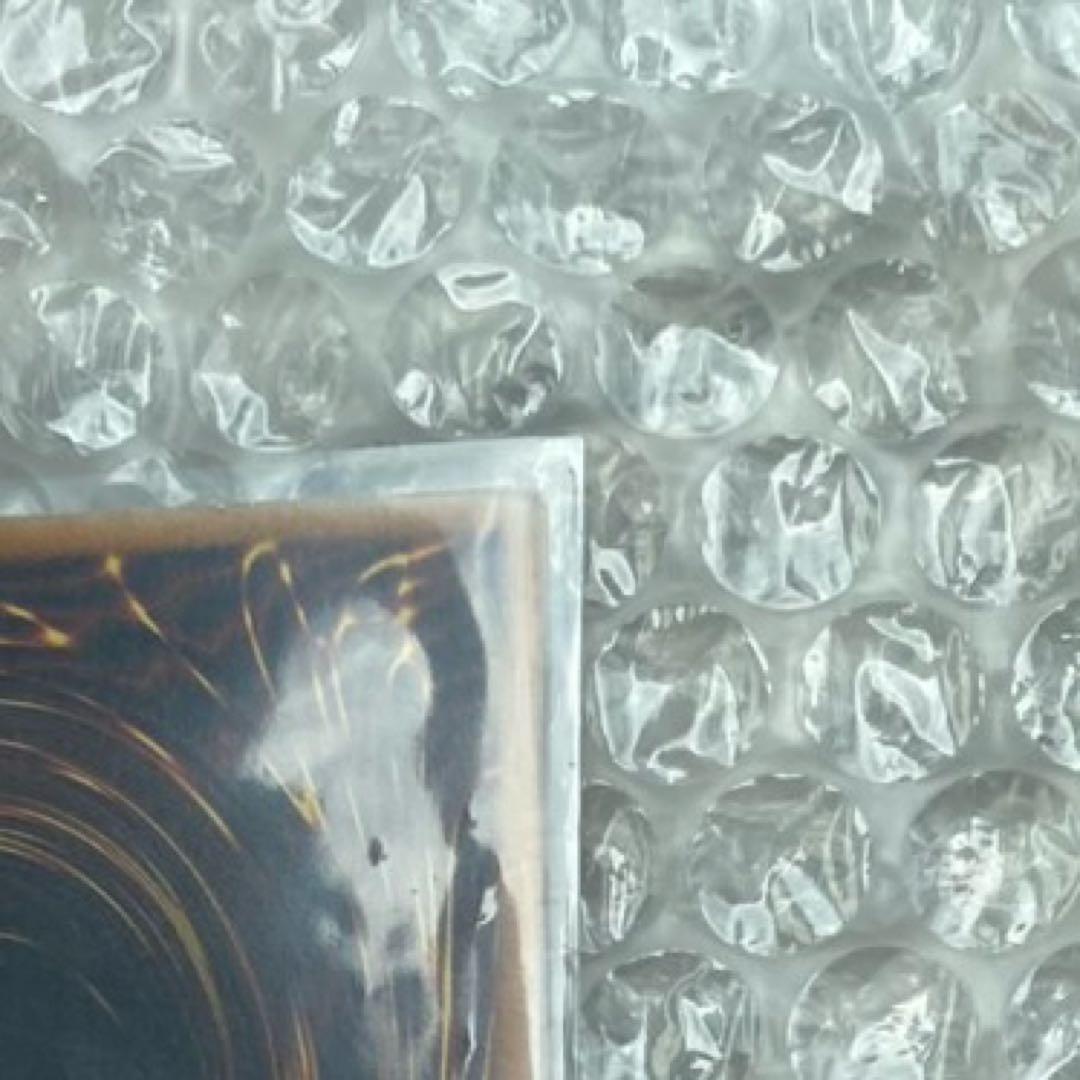 青眼の白龍　レリーフ　青艶　濃青艶