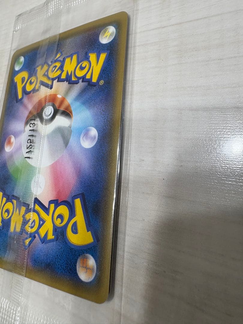 ロコン 146/SM-P アローラロコン147/SM-P プロモカード 未開封