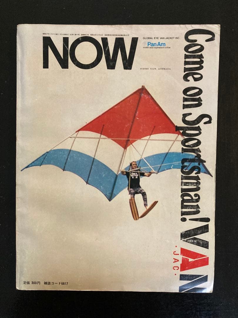 ★まりも★VAN 本 ブック ライター ブラシ 灰皿 セット