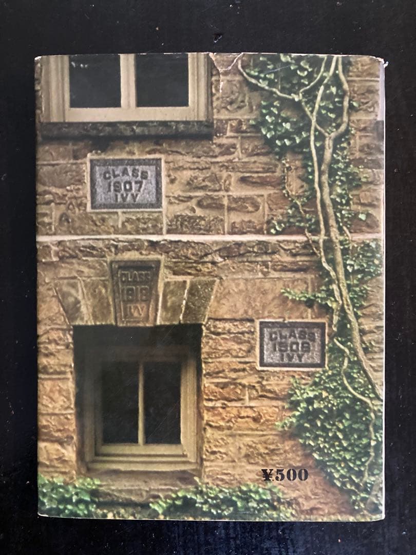 ★まりも★VAN 本 ブック ライター ブラシ 灰皿 セット