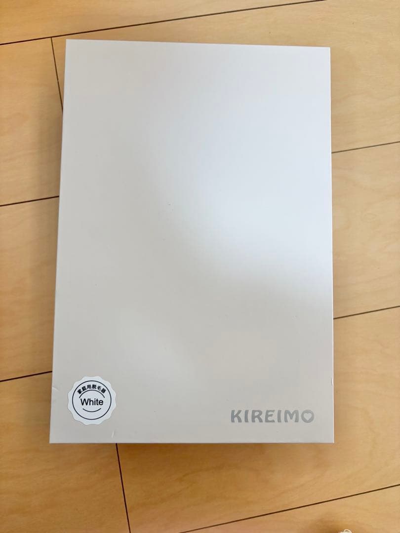 キレイモ　家庭用脱毛器　ホワイト