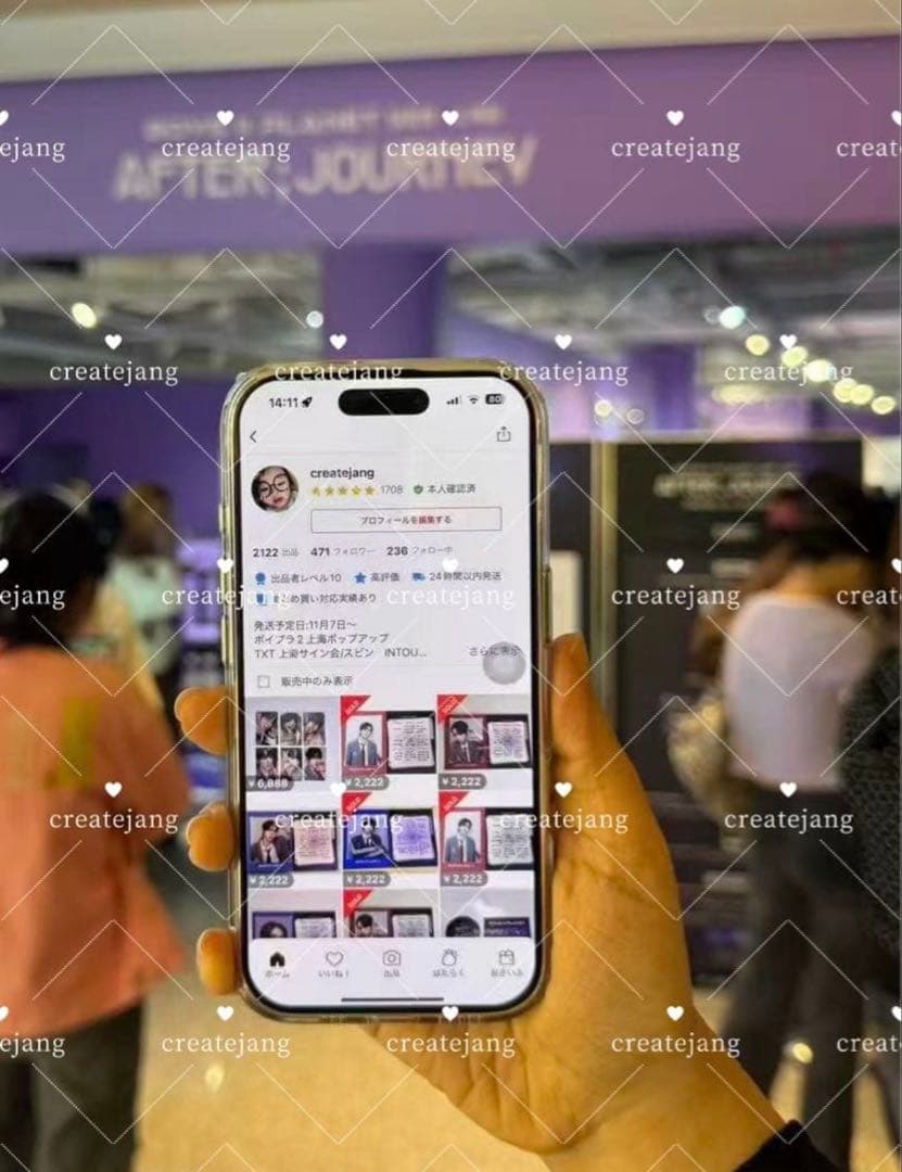 ボイプラ2 アーカイブ展 ポップアップ week1 トレカ コンプ アンシン