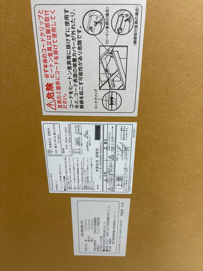 sirokumaさん専用 こたつテーブル 円形 丸 北欧 120cm