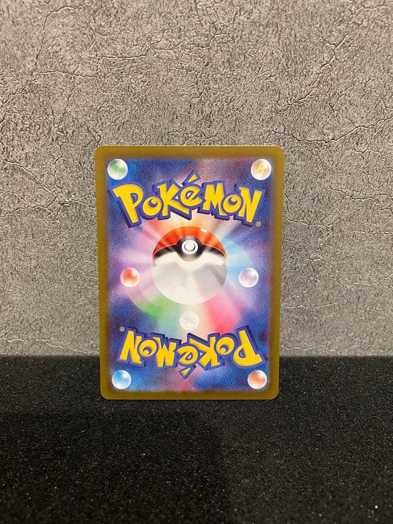 テレパス超エネルギー　エラー