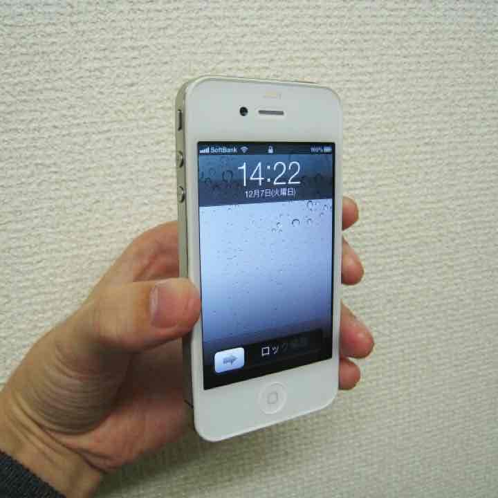 iPhone4 値段提示おねがいします
