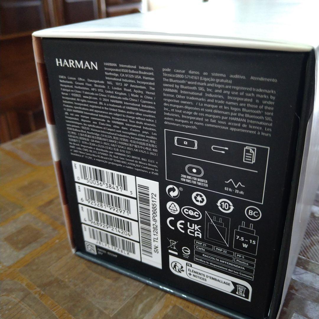 未開封JBL FLIP6 ワイヤレススピーカー