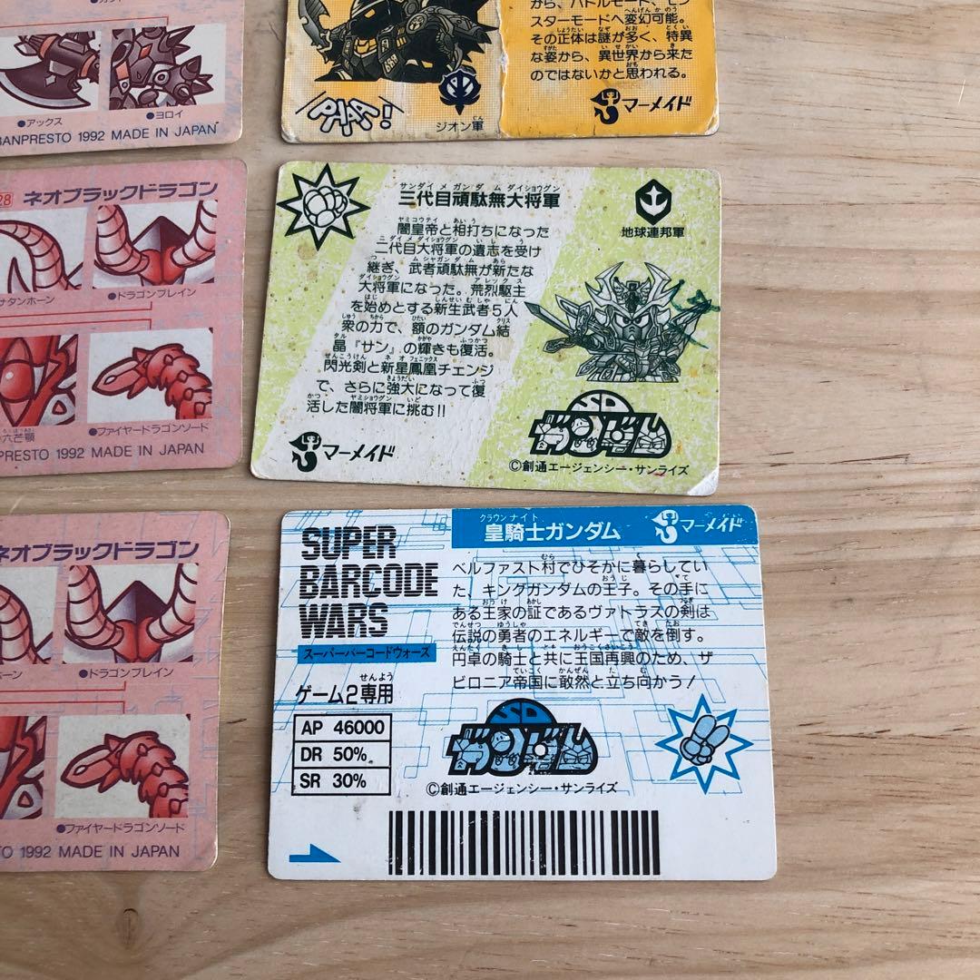 ガンダム・レアカード マーメイド・etc …１3枚セット♪