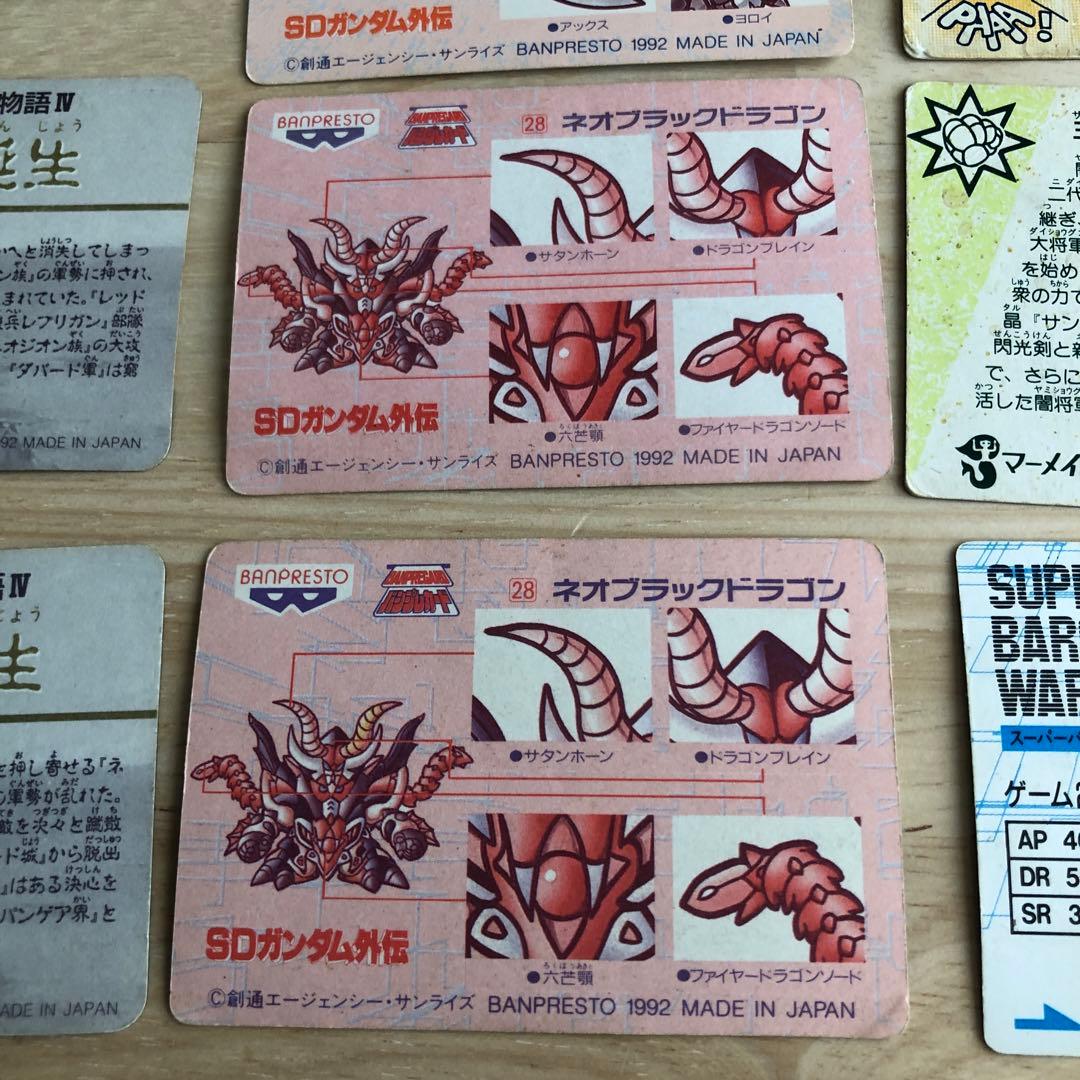 ガンダム・レアカード マーメイド・etc …１3枚セット♪