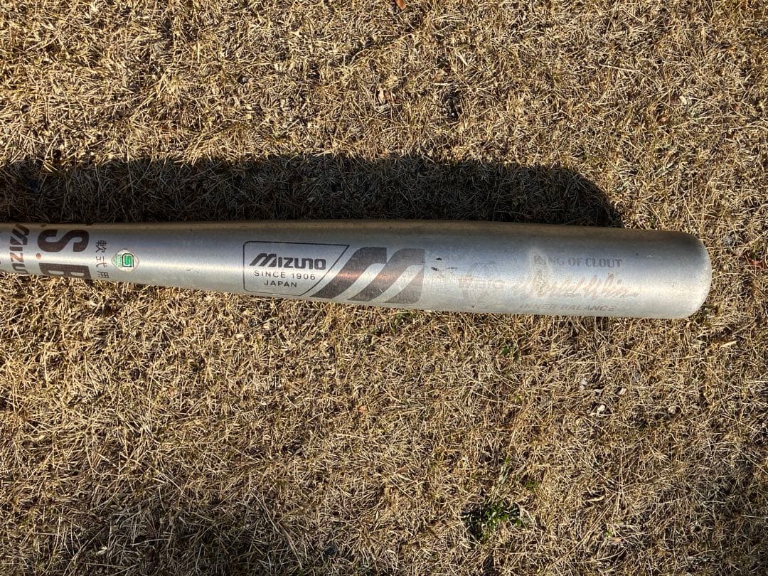 Mizuno バットケース付き 6本セット　新旧レア含む