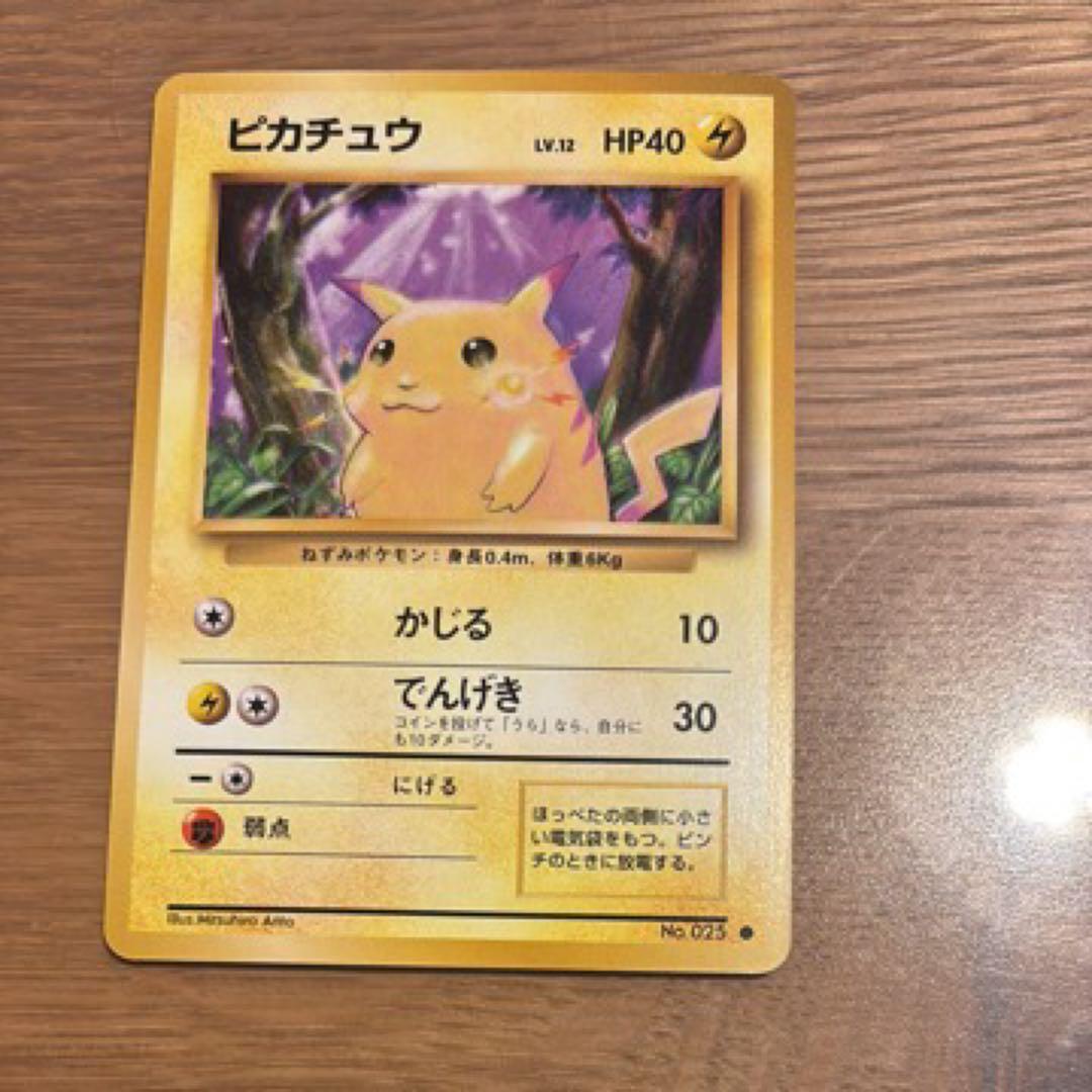 ポケモンカード ピカチュウ LV.12 HP40