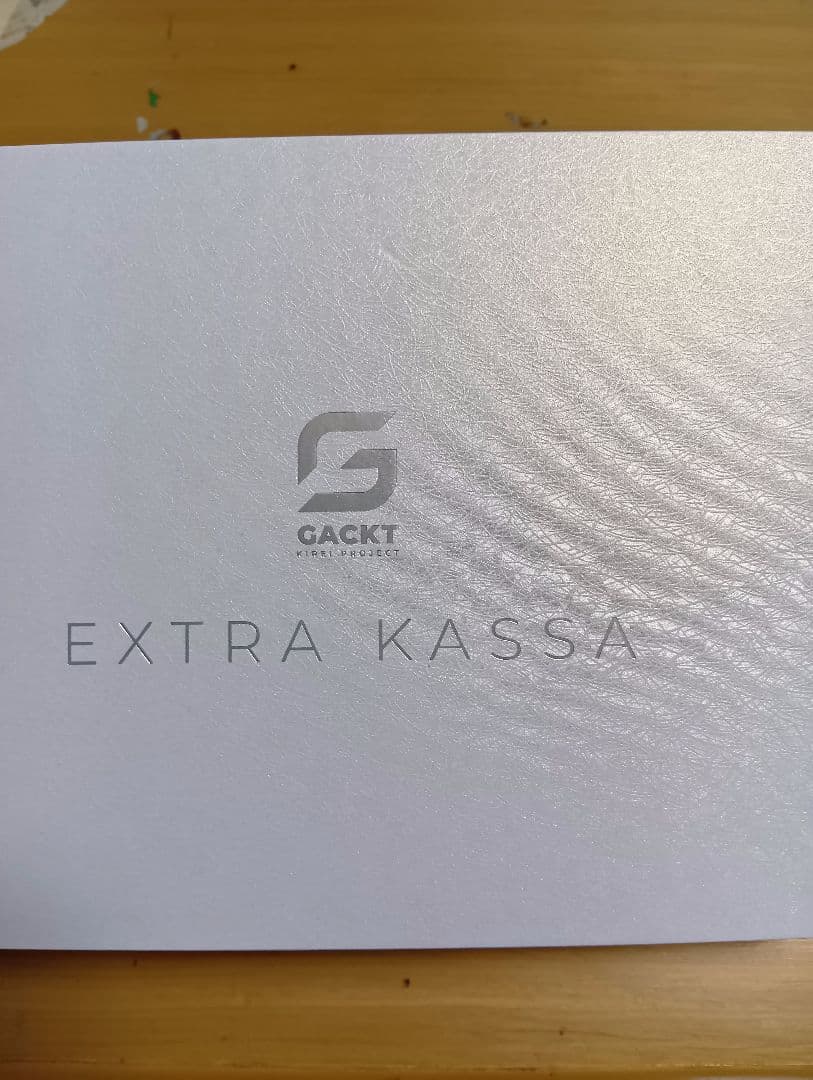 エクストラカッサ