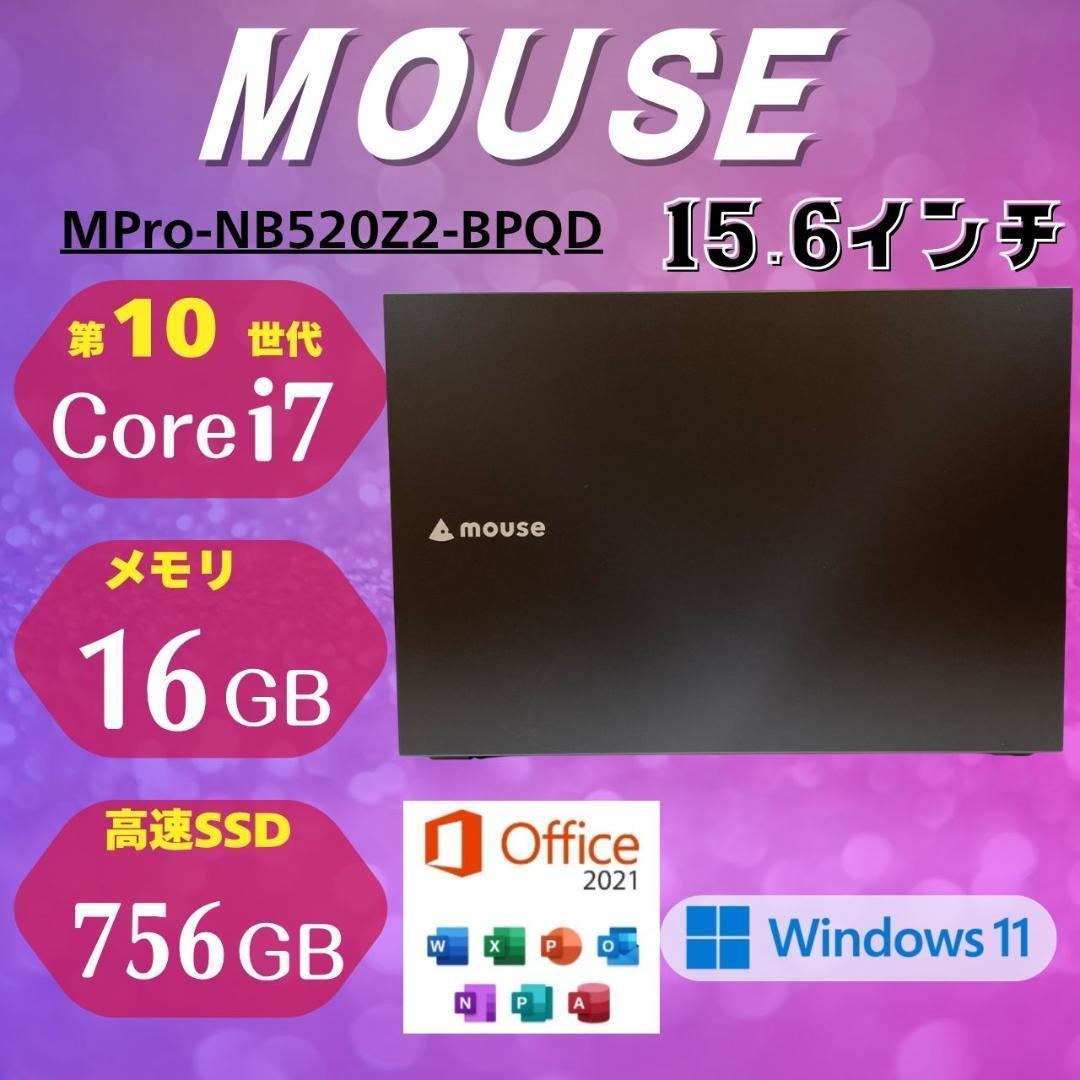 ★オールインワンPC★ 第10世代Corei7 DVDドライブ テンキー OO5