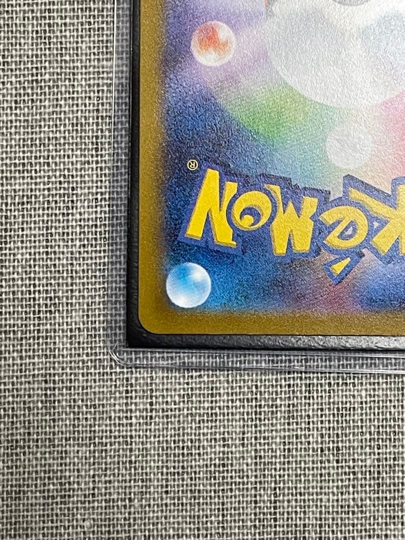 【ポケモンカードゲーム】ギラティナ VSTAR UR