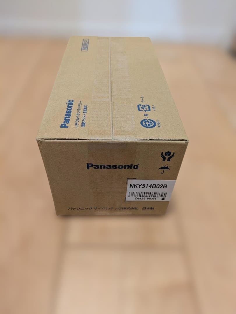 【新品　未開封】Panasonic 電動自転車用バッテリー NKY514B02B