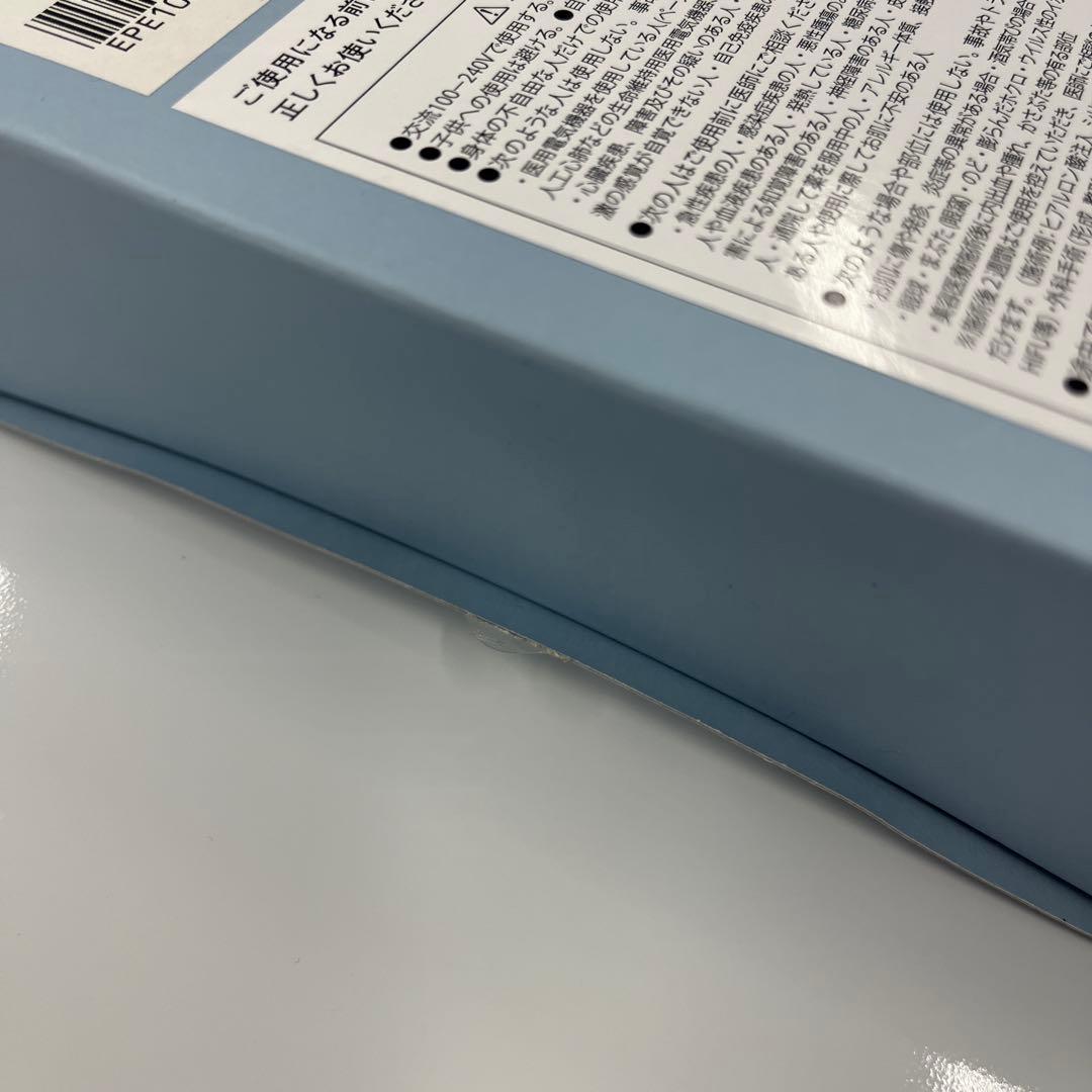 【新品未開封】YA-MAN ヤーマン Medi Lift 美顔器 EPE-10