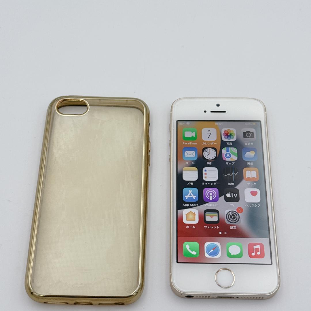 【美品】iPhone SE 64GB SIMフリー MLXP2J/A ゴールド