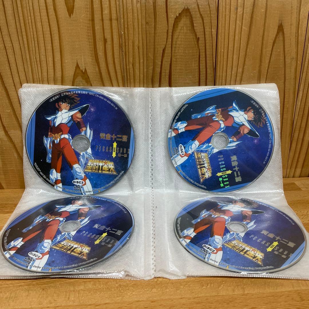 聖闘士星矢 TVアニメ全話 DVD-BOX　輸入正規品