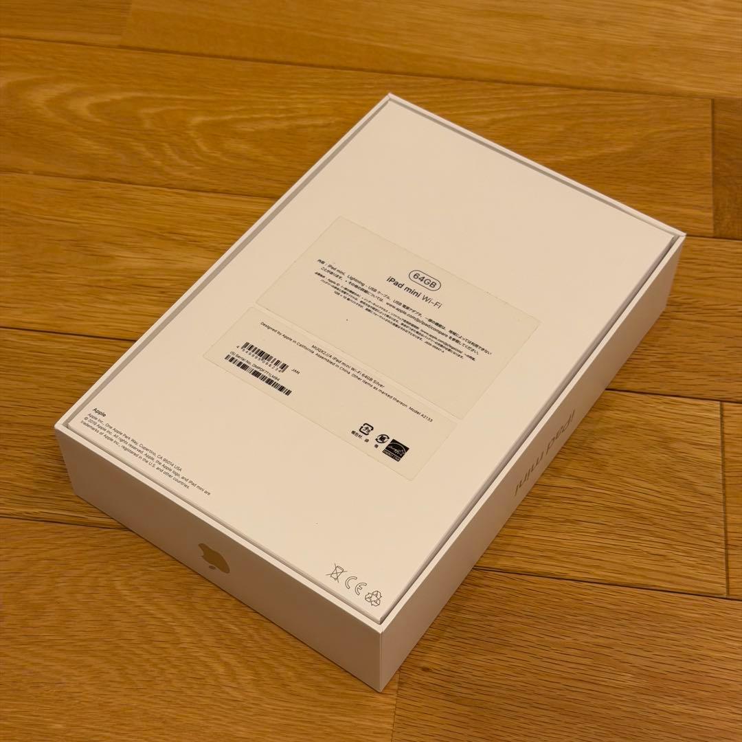 norikazu　Apple iPad mini 第5世代 シルバー