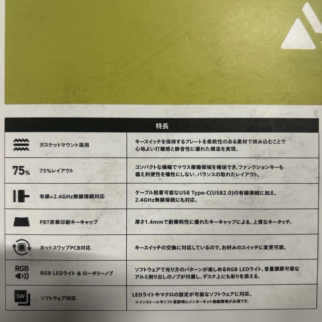 プリンストン ULTRA PLUS ガスケット