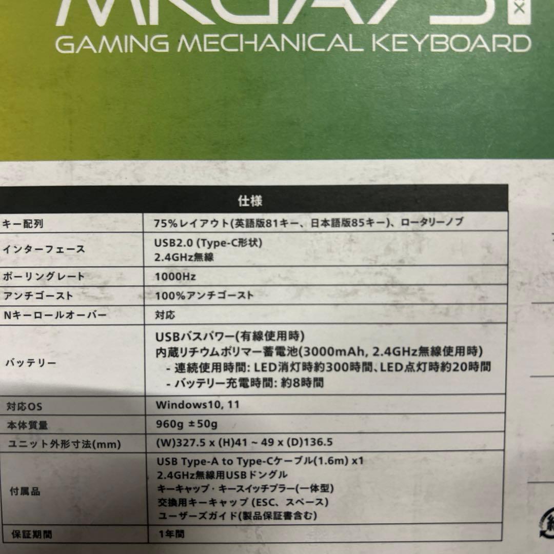 プリンストン ULTRA PLUS ガスケット