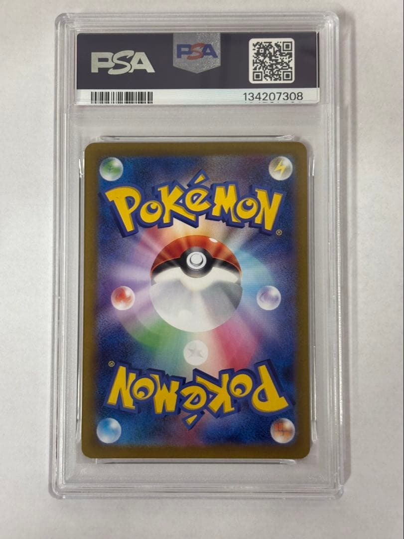 ポケモンカード　Nのゾロアークex UR PSA10