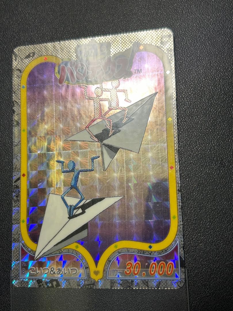 パロディウス　こいつ　あいつ　トレーディングカード