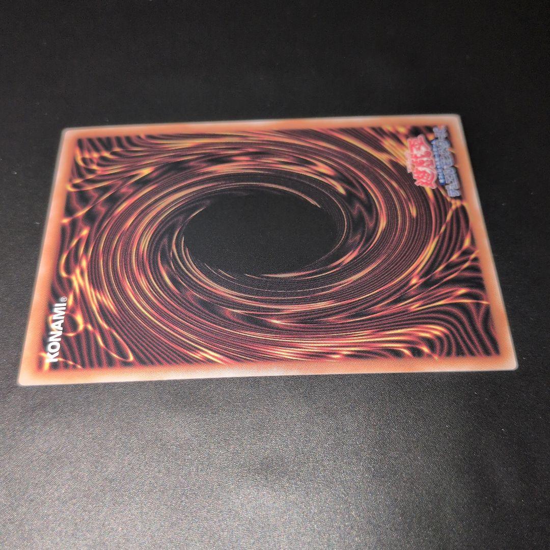 遊戯王OCG　真紅眼の黒竜　レッドアイズ・ブラックドラゴン　25th　日版