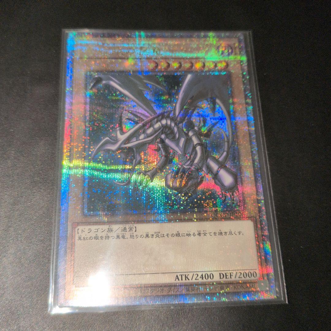 遊戯王OCG　真紅眼の黒竜　レッドアイズ・ブラックドラゴン　25th　日版