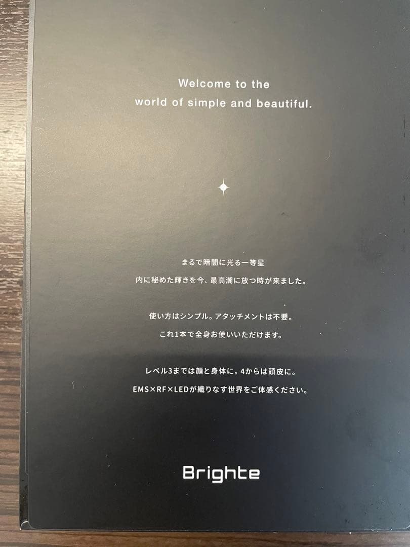 Brighte 美顔器 EMS RF LED