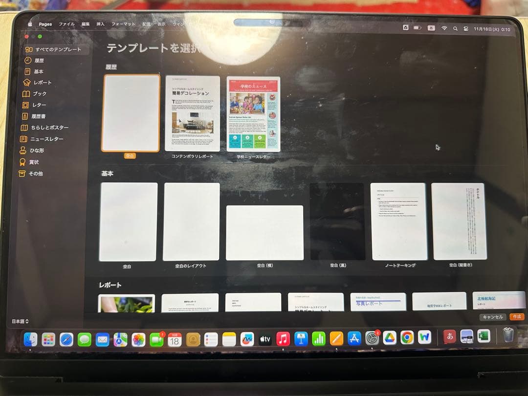 MacBook pro M3スペースブラック　14インチ36GB 512GB