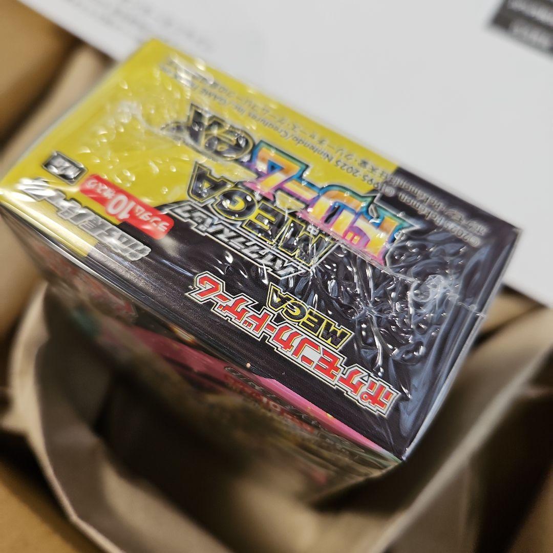 ポケモンカードゲーム ハイクラスパックメガドリームex 1BOX