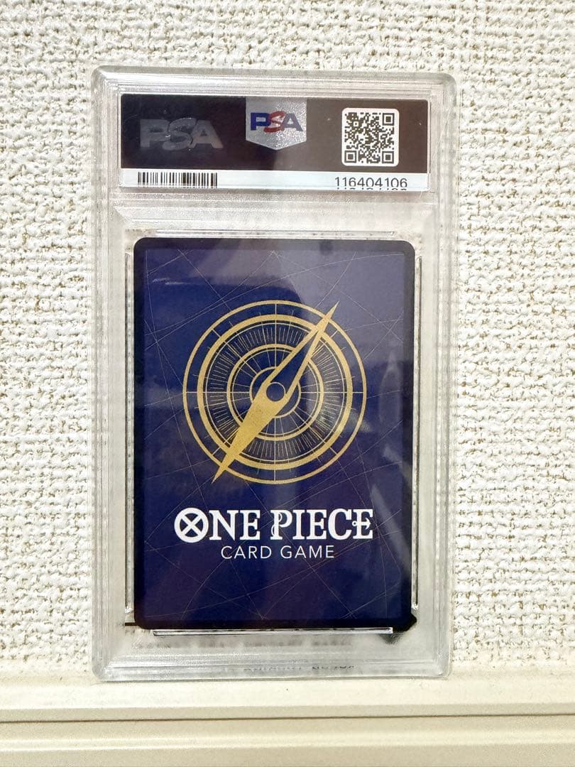 シャンクス コミパラpsa10 日々値上げ中　早いもの勝ち！！