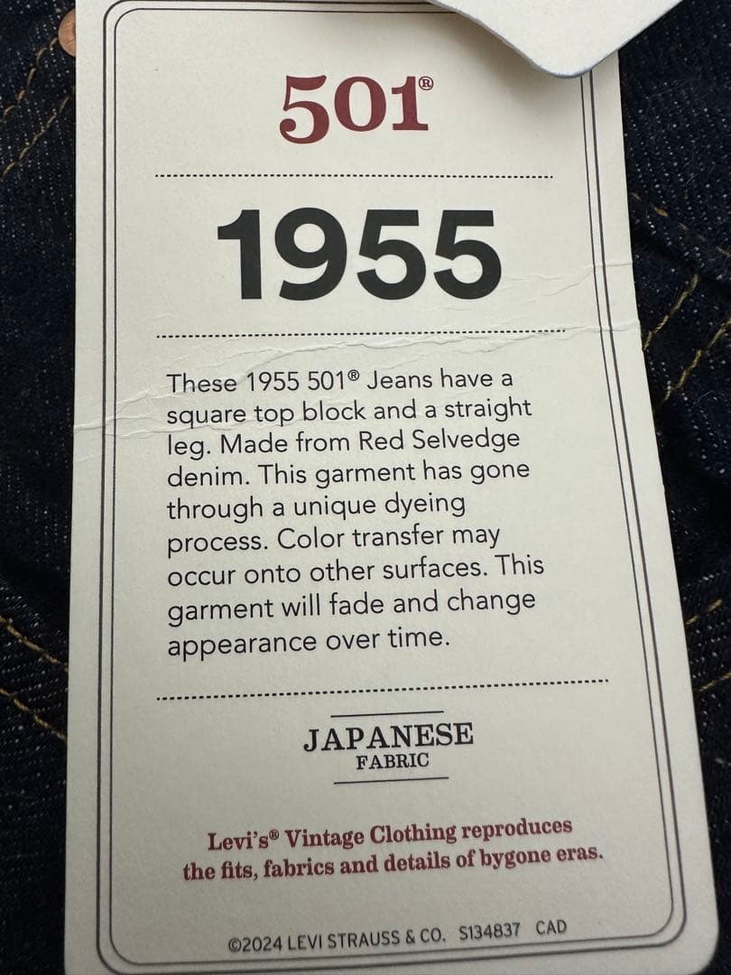 し*ゆ様 リーバイス1955 復刻　ワンオッシュ新品 購入されなかった為是非