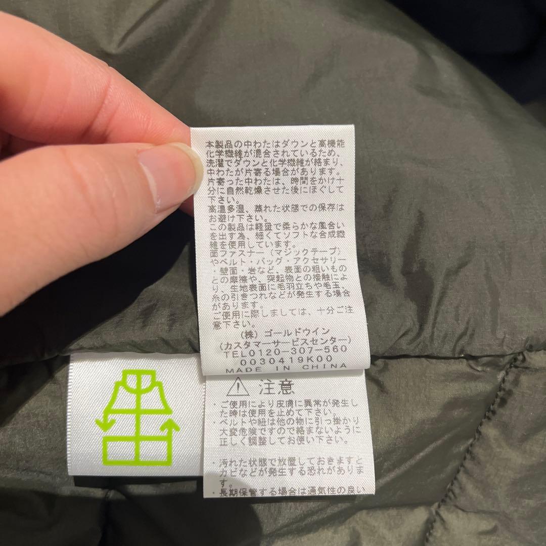 金*郎様 THE NORTH FACE オリーブグリーン ダウンジャケット