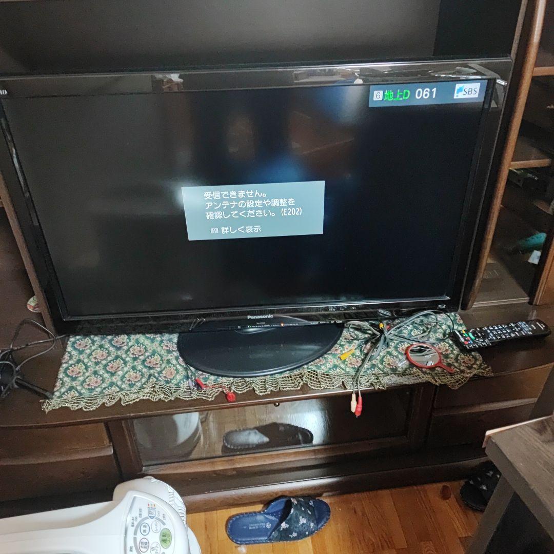 テレビ 本体 リモコン付き