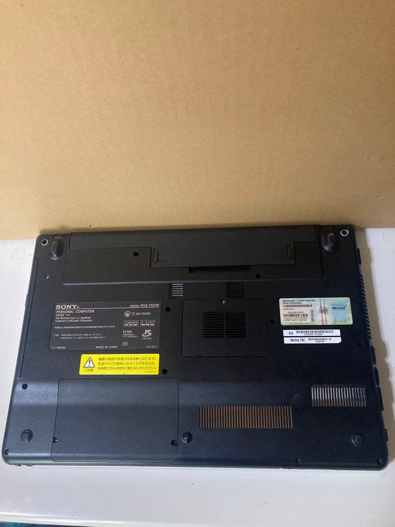 VAIO✨ノートPC⭐i5⭐大容量SSD256GB⭐メモリ8GB⭐Office