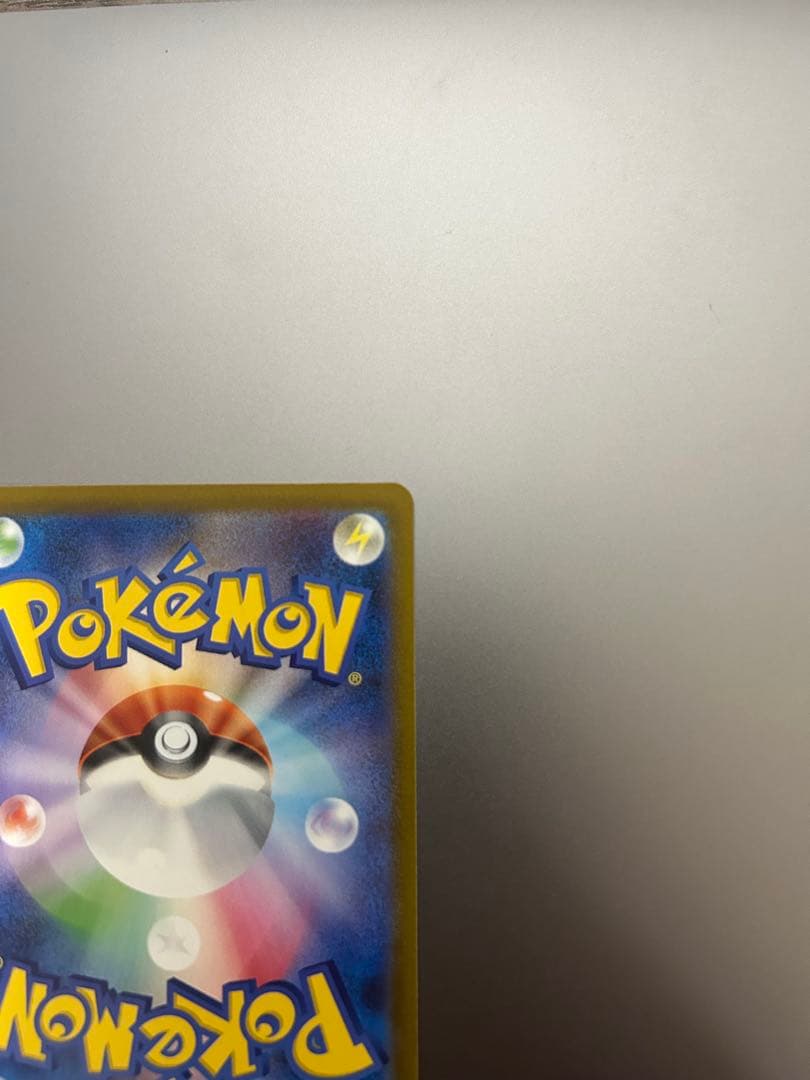 【センタリング◎】メガゲンガーex SAR