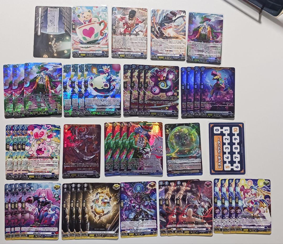 ヴァンガード　ハートルールー　デッキパーツ