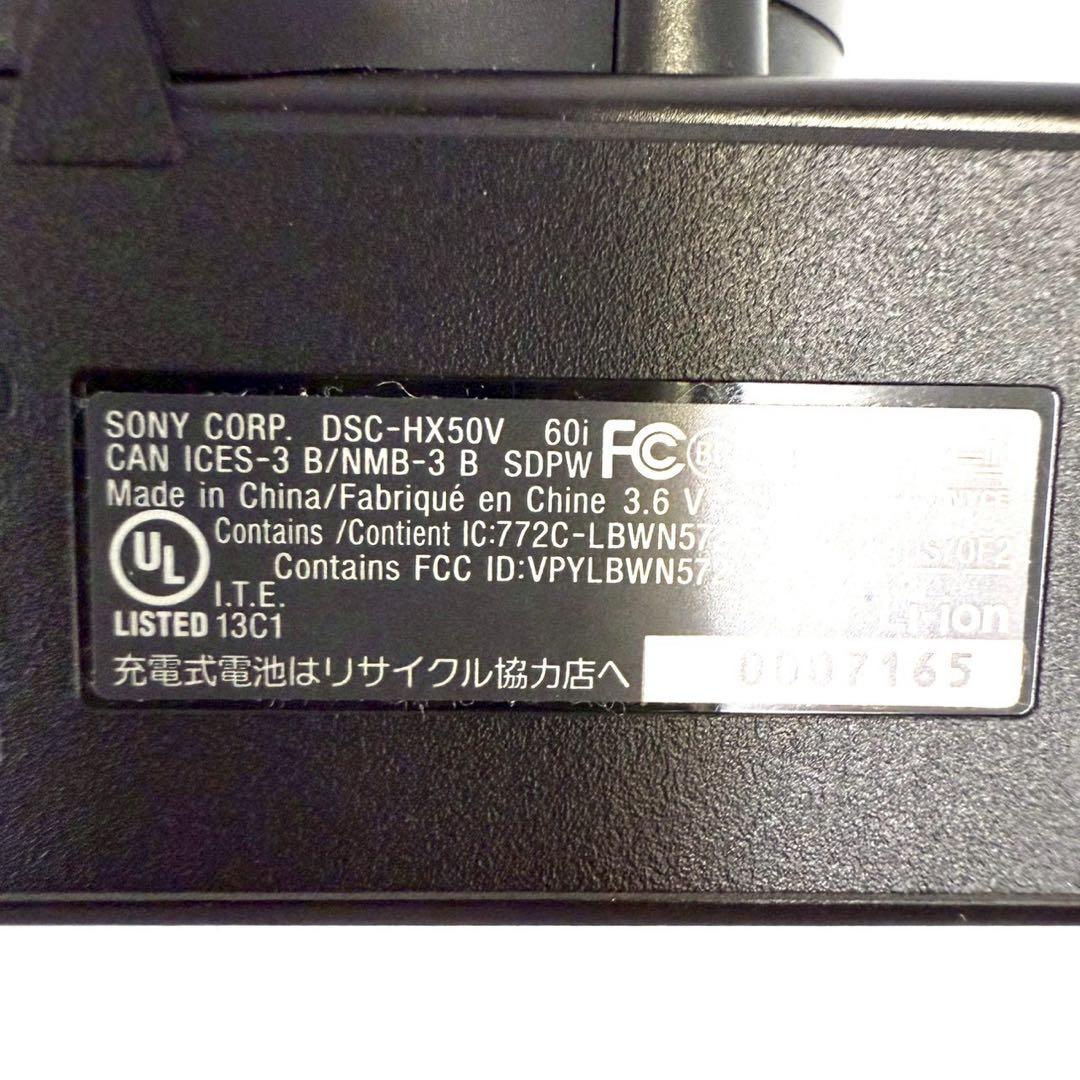 ソニー コンパクトデジタルカメラCyber-shot HX50V 2040万画素